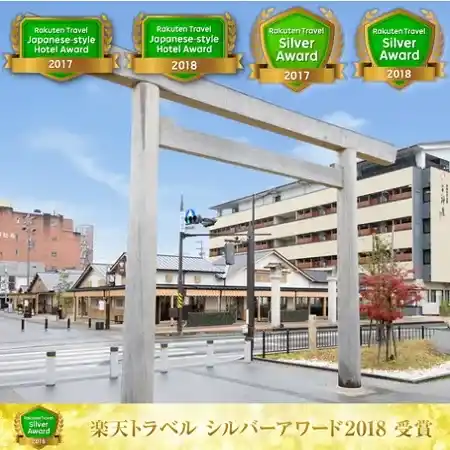 「伊勢外宮参道 伊勢神泉」の画像