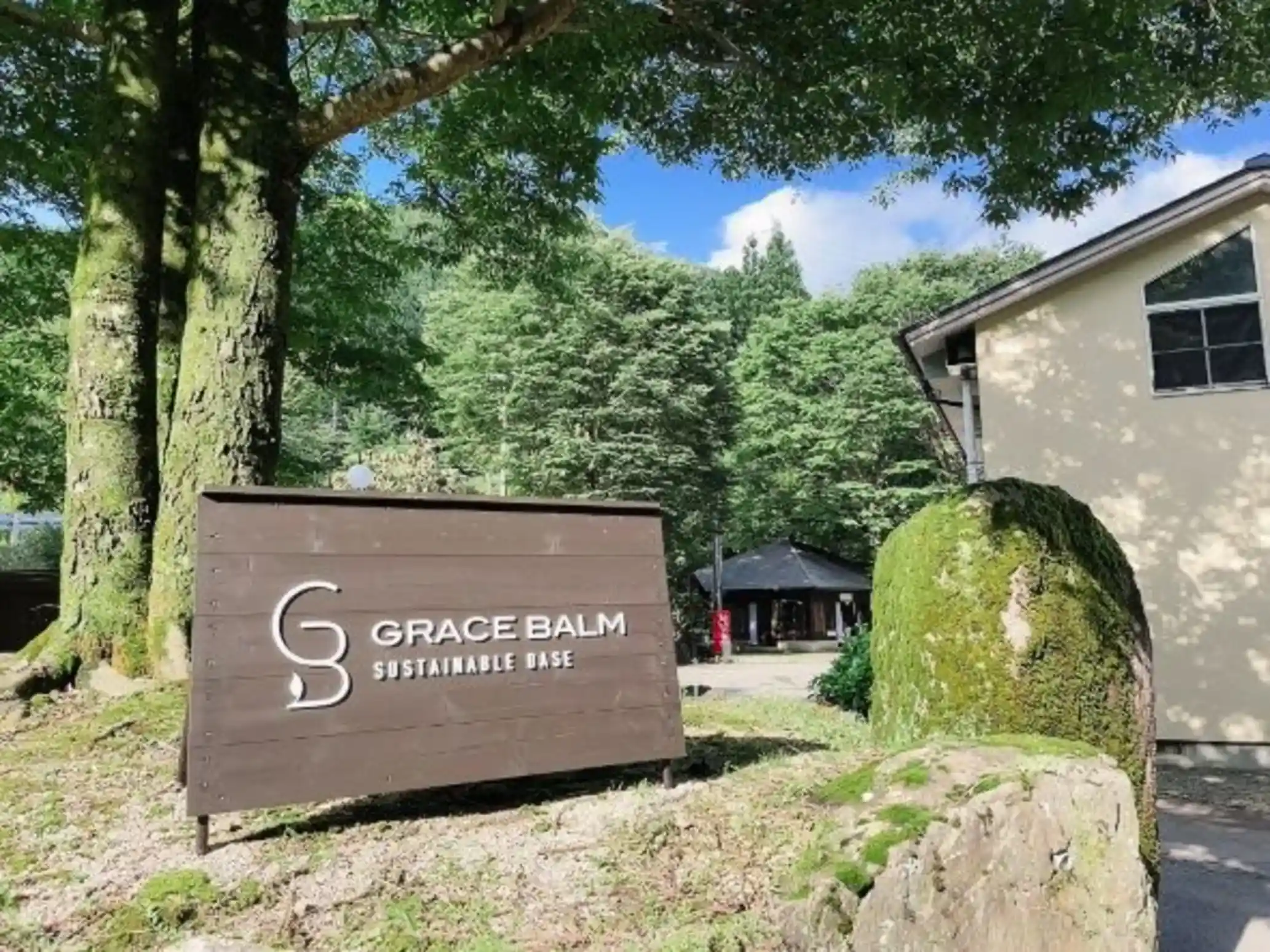 「GRACE BALM（グラースバルム）」の画像