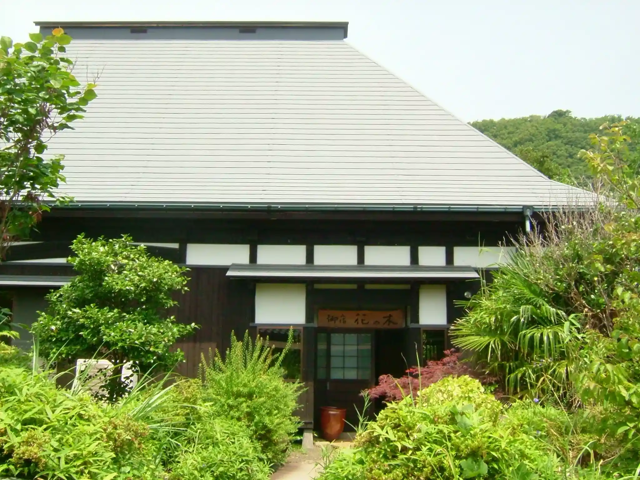 「御宿 花の木<佐渡島>」の画像