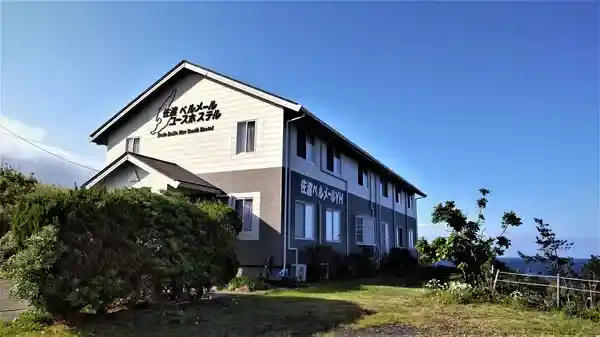 「佐渡ベルメールユースホステル<佐渡島>」の画像